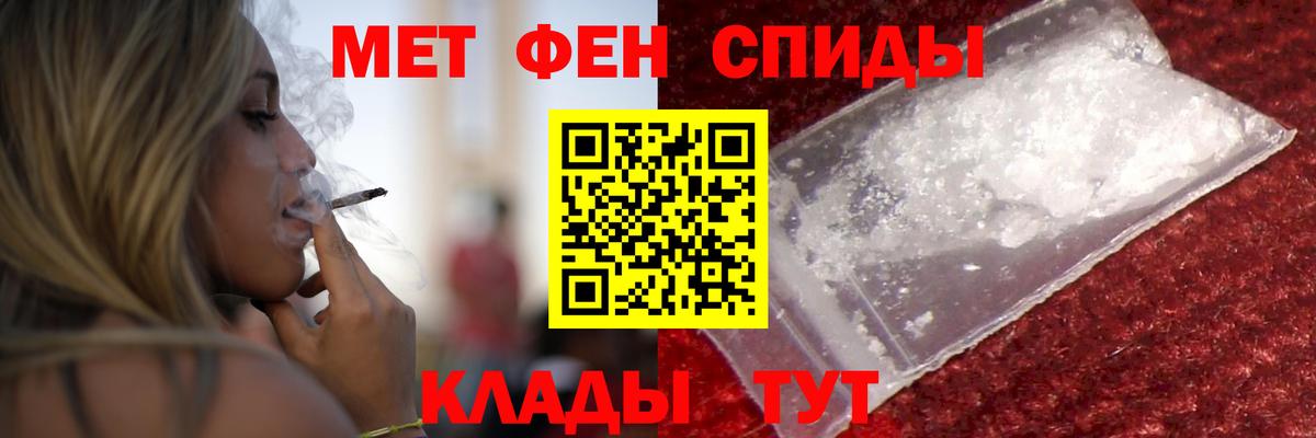 АМФ 97% Биробиджан
