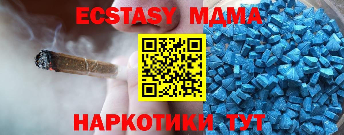 Экстази Punisher  Вход с VPN  Экстази  Биробиджан 