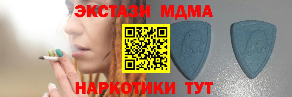 Экстази 99% Биробиджан
