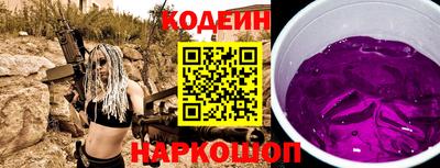 герыч Донецк