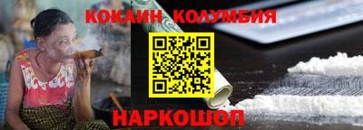 герыч Донецк