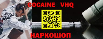 герыч Донецк
