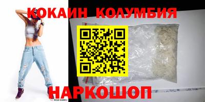 герыч Донецк