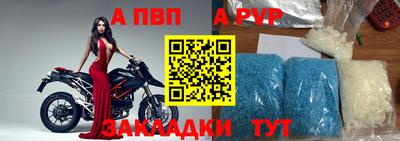 Альфа ПВП Донской