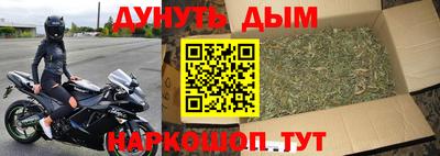 герыч Донецк