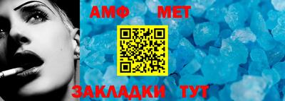 Альфа ПВП Донской