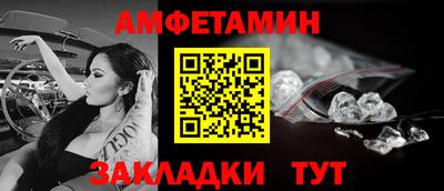 герыч Донецк