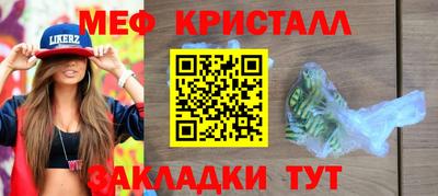 герыч Донецк