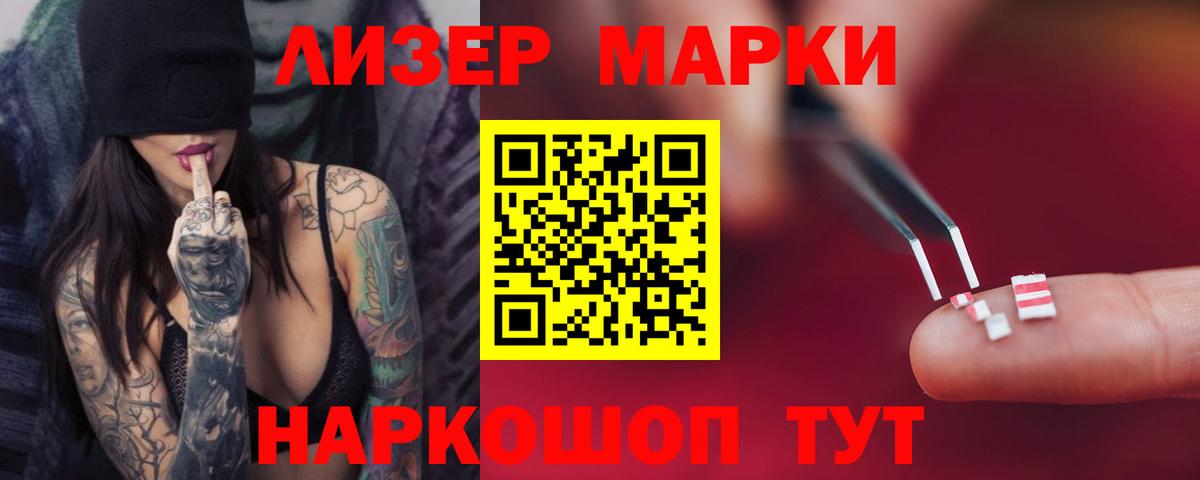 Биробиджан  Лсд 25 экстази ecstasy  Вход с VPN  ЛСД экстази кислота 