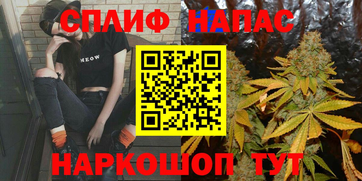 МАРИХУАНА MAZAR Биробиджан